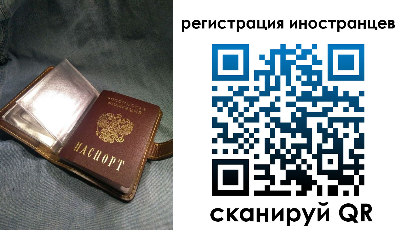 прописка ребенка в Ирбите