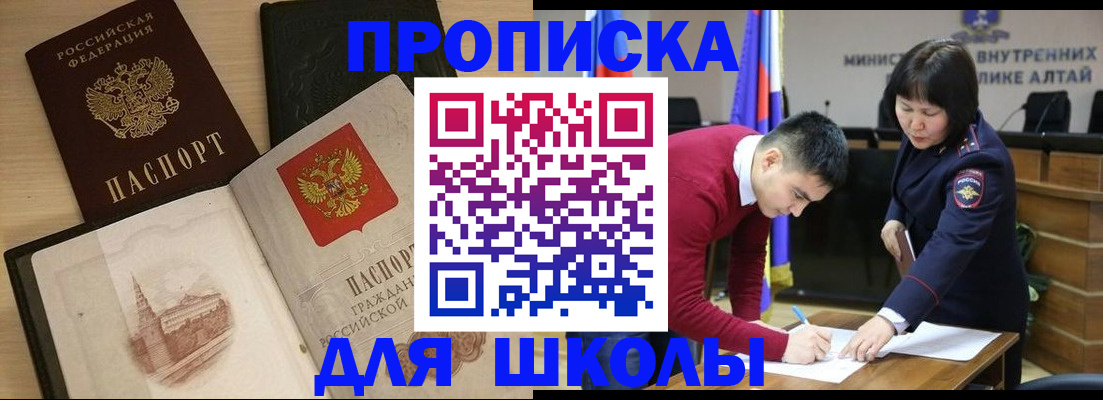 прописка для кредита в Ирбите