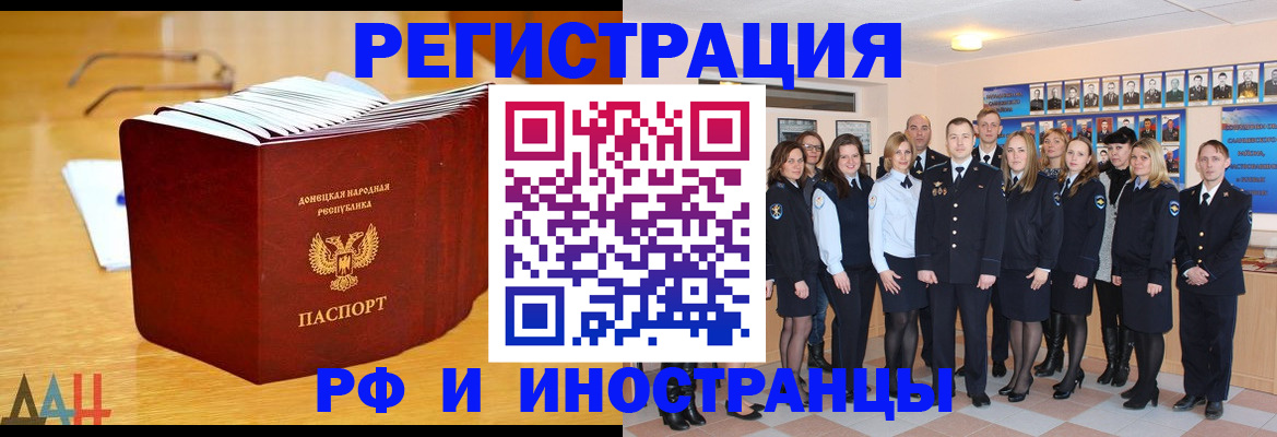 прописка штамп в Ирбите