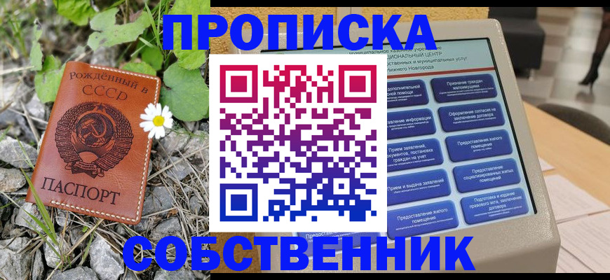 временная регистрация недорого в Ирбите